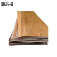 通泰福 木地板120*25cm块