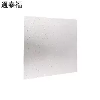 通泰福 矿棉板吸音板含安装辅料/块