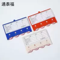 通泰福 货架材料签/磁性滚轮材料签/个(四轮65*100mm)