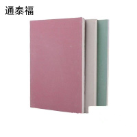 通泰福 石膏板宽1.2米*长2.4米*厚12mm/块