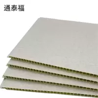 通泰福 护墙板竹木纤维板 板壁加厚含安装辅料/平方米