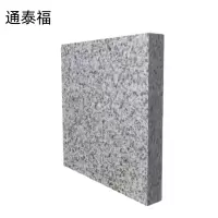 通泰福 花岗岩大理石火烧板 厚度40mm/平方米