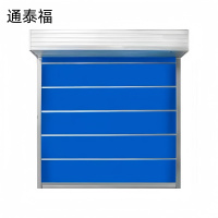 通泰福 提拉式自动快速堆积卷匝门 WQ-BVB/平方米