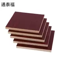 通泰福 建筑模板竹胶板 宽1.22米*长2.44米*厚17mm/块