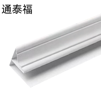 通泰福 PVC扣板封条 WQ-11/米