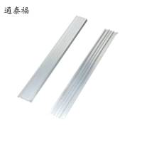 通泰福 加厚铝扣条 1000*50*2mm/根