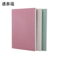 通泰福 防水石膏板 FR-11 块