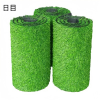 日目 仿真加密草坪地垫 厚度25mm/平方米