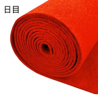 日目 一次性地毯薄地垫 厚度3mm/平方米