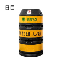 日目 电线杆警示桶防撞墩 1200*650mm/个