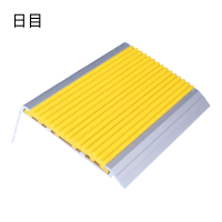 日目 楼梯台阶直角PVC防滑条 5*2.5cm*1m/个