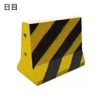 日目 水泥隔离墩防撞墩 2000*800mm/个