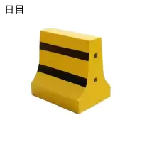 日目 水泥隔离墩防撞墩 500*350*600mm/个