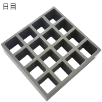 日目 玻璃钢格栅盖板 厚度25mm/平方米