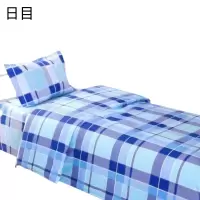 日目 三件套 1米床/套