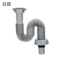 日目 塑料软管伸缩下水管排水管 RM-15/根