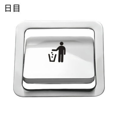 日目 304不锈钢摇盖台面盖 22.7*16.2cm(含台面切割,安装) 个