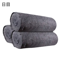 日目 毛毡布土工布防寒棉毡 宽4m*长40m 卷
