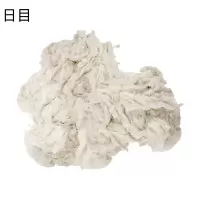 日目 一次性棉纱 棉丝白色QW-223/kg