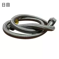 日目 厨卫管 80cm双根 组