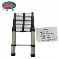 益电 铝合金伸缩单梯 2.7米 架