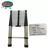 益电 铝合金伸缩单梯 3.1米 架