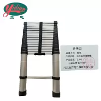 益电 铝合金伸缩单梯 5.9米 架