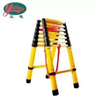 益电 玻璃钢人字伸缩梯(竹节梯) 5米 架