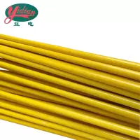 益电 环氧树脂杆 5.5米 根