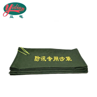 益电 防汛沙袋 25*50cm 条