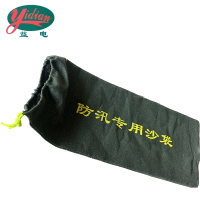 益电 防汛沙袋 30*70cm 条