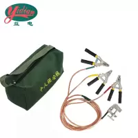 益电 个人保安线 3×1.5m+1.5m25平方 套