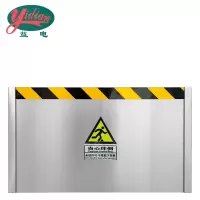 益电 挡鼠板 不锈钢 平方米