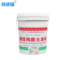 特漆猫 电缆防火涂料 水性(国标) 25kg 桶
