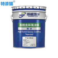 特漆猫 地坪漆JPB04-2 30kg/组
