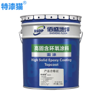 特漆猫 地坪漆 定制 30kg/组