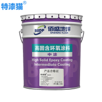 特漆猫 环氧地坪漆 中涂 30kg/组