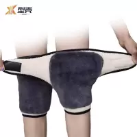 型壳 护膝 保暖 黑色 均码可调节 对