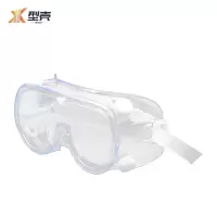 型壳 CENCO 护目镜 防雾四珠 副