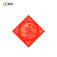 型壳CENCO 福字 F1 包