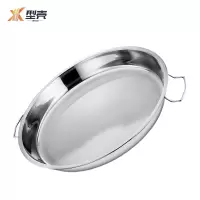 型壳 果皮 盘 32cm 个