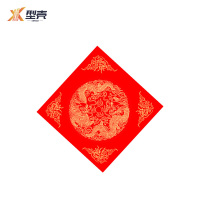 型壳CENCO 福字 F6 包