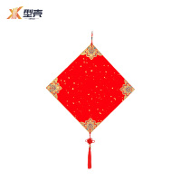 型壳CENCO 福字 M9 个