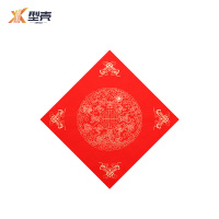 型壳CENCO 福字 F22 包