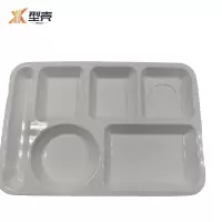 型壳 CENCO 餐盘小汤碗小勺筷子套装 四件套 套