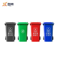 型壳CENCO 垃圾桶 非挂车240L 组