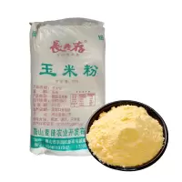 长生存 玉米粉(细)19kg 袋