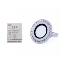 浙冠荣 GRD802-150w LED防爆带伞工厂灯