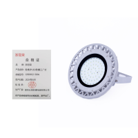 浙冠荣GRD802-50w免维护LED防爆工厂灯