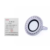 浙冠荣GRD802-50w免维护LED防爆工厂灯